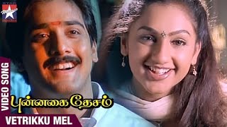 kadhal full movie tamil 2004 download